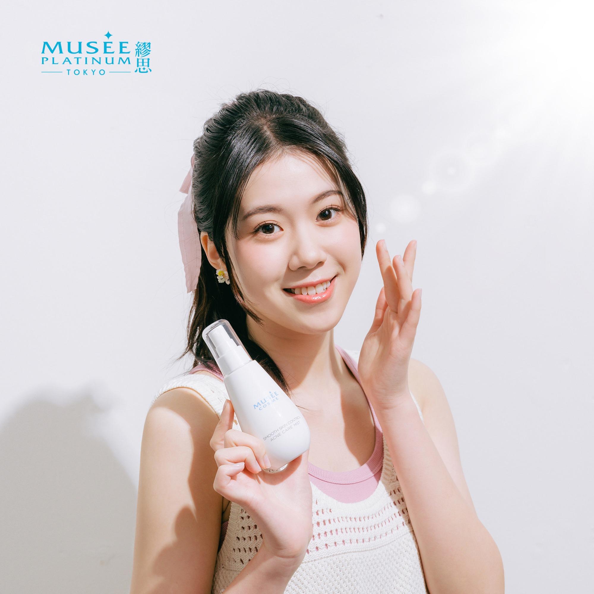 Musee Smooth Skin Control Acne Care Mist 藥用暗瘡護理噴霧 $250/150ml