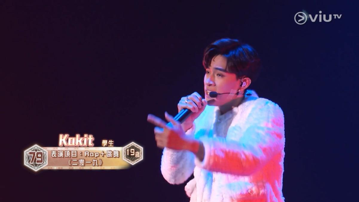 Kakit表演rap唈及跳舞,選典為《二零一九》。