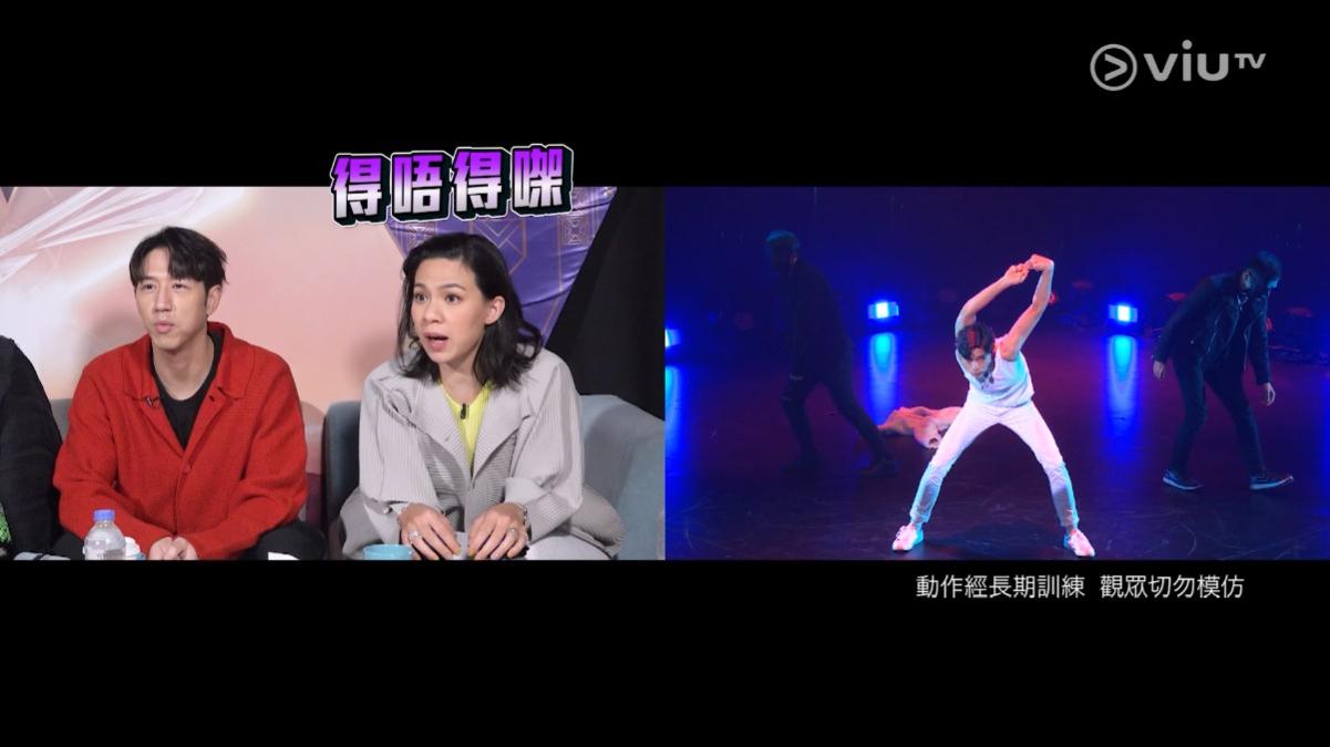 KaKit忽然除衫大跳折骨舞,令Jay Fung和韋羅莎睇到目定口呆。