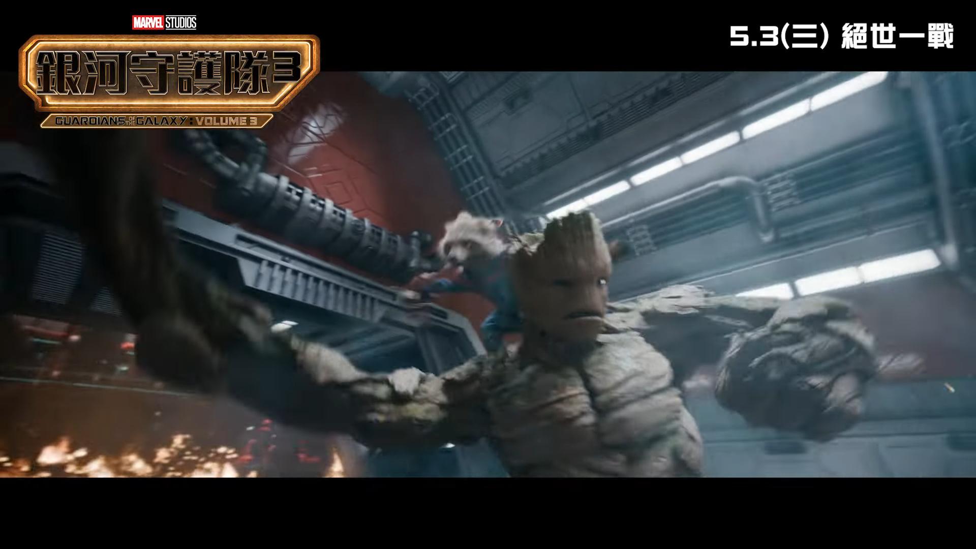 《銀河守護隊3》樹人 的格鬥能力大升級。