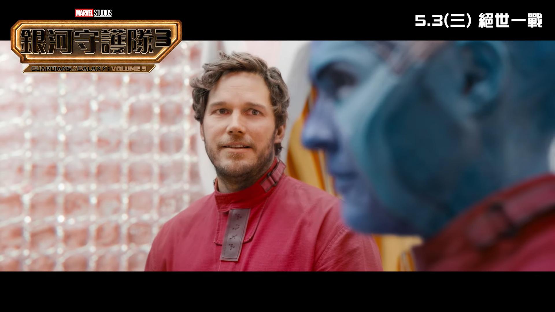 星爵與獵布拉亦曾共患難,在《銀河守護隊3》可會有感情線?