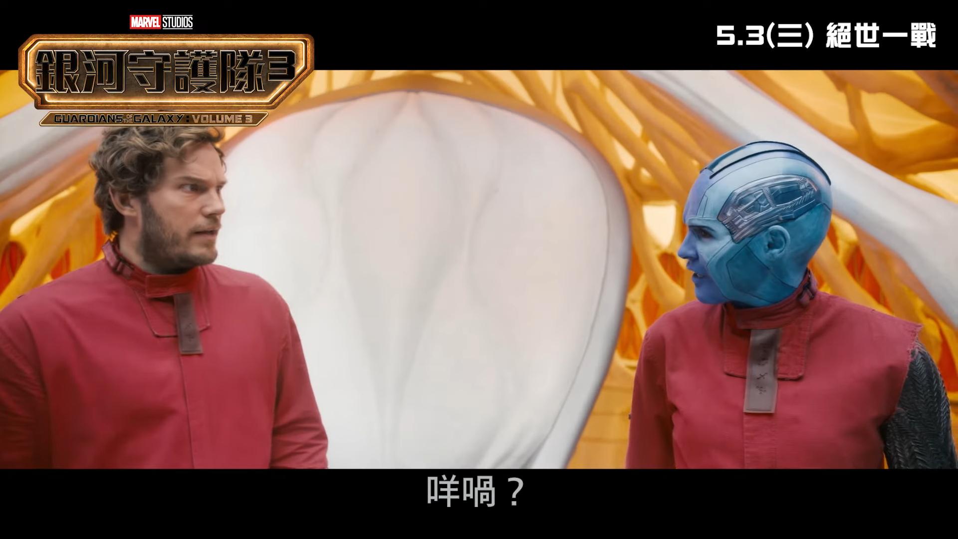 星爵與獵布拉亦曾共患難,在《銀河守護隊3》可會有感情線?