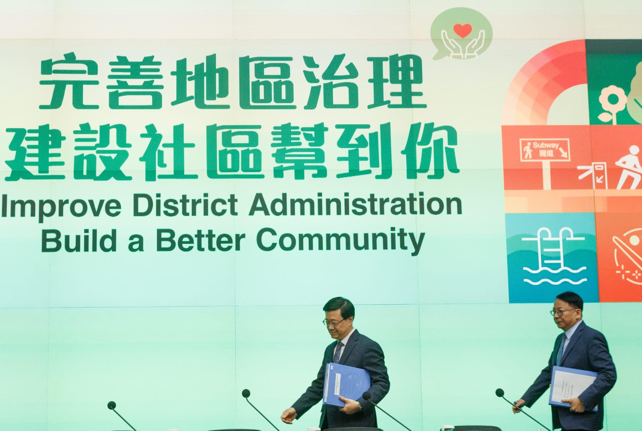 區議會|李家超:新區議會共470席 採用「442」方案 引入資格審查、履職監察 (蘇文傑攝)