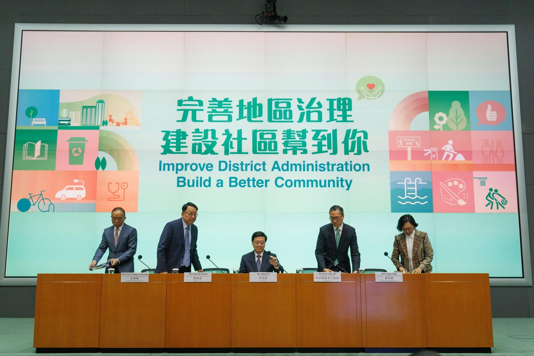 區議會|李家超:新區議會共470席 採用「442」方案 引入資格審查、履職監察 (蘇文傑攝)