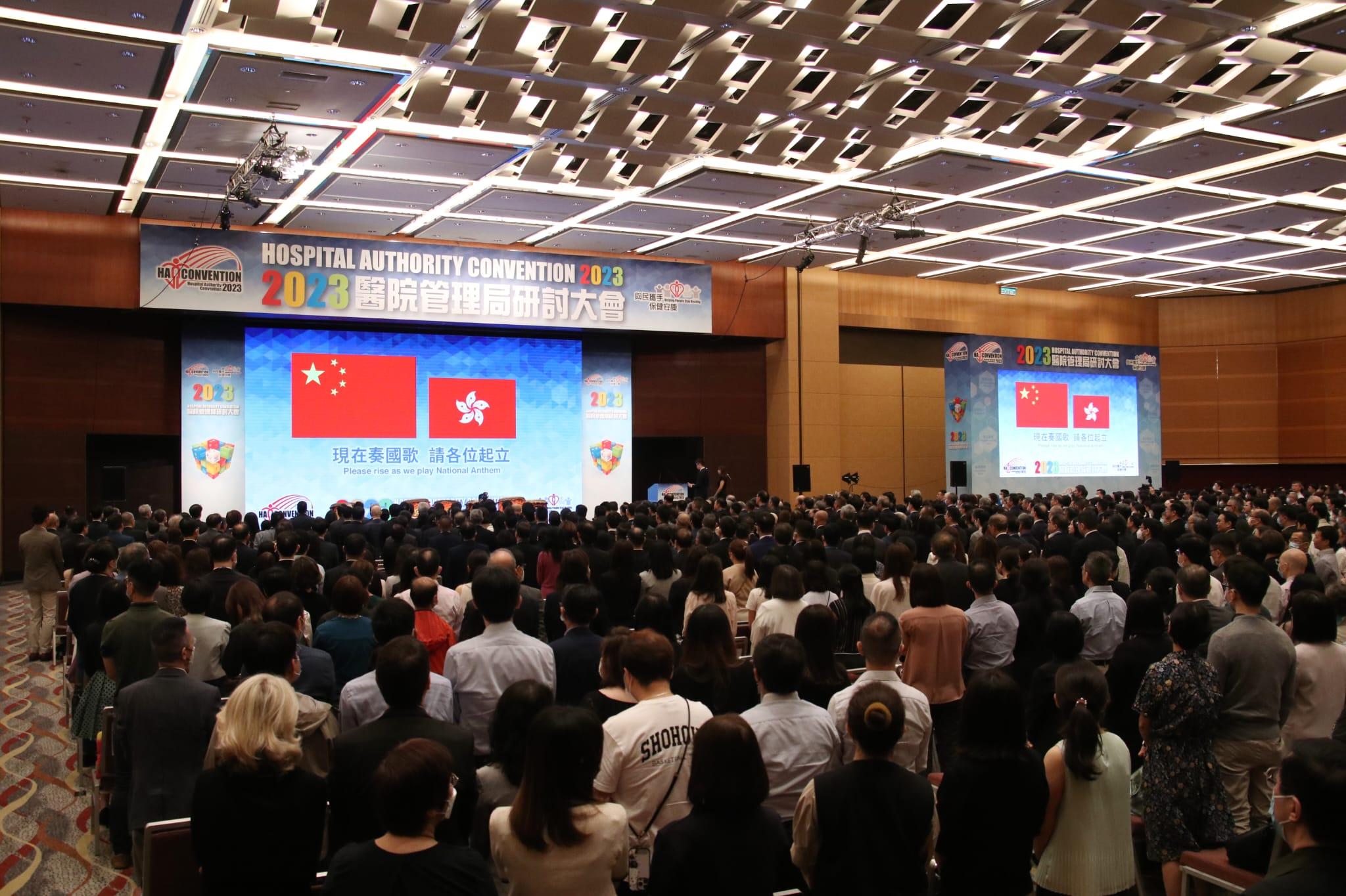 醫管局在灣仔會展舉辦一連兩日研討大會 (林俊源攝)