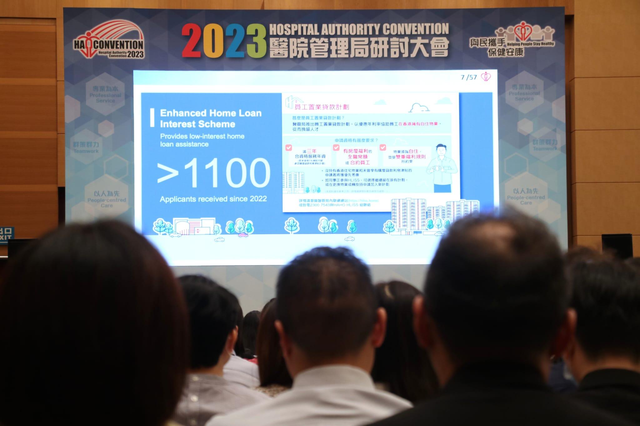 醫管局在灣仔會展舉辦一連兩日研討大會 (林俊源攝)