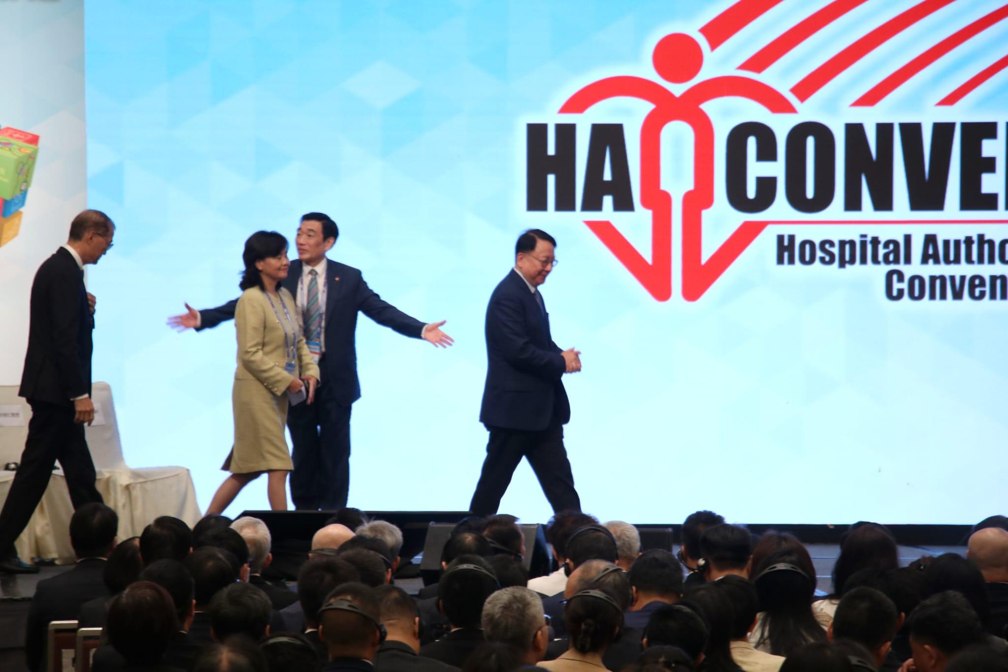 醫管局在灣仔會展舉辦一連兩日研討大會 (林俊源攝)