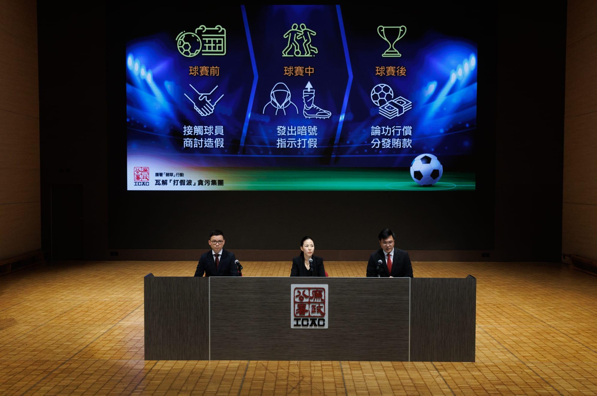 廉署搗破打假波集團 拘23人包括甲組球隊教練及11名球員  (蘇文傑攝)