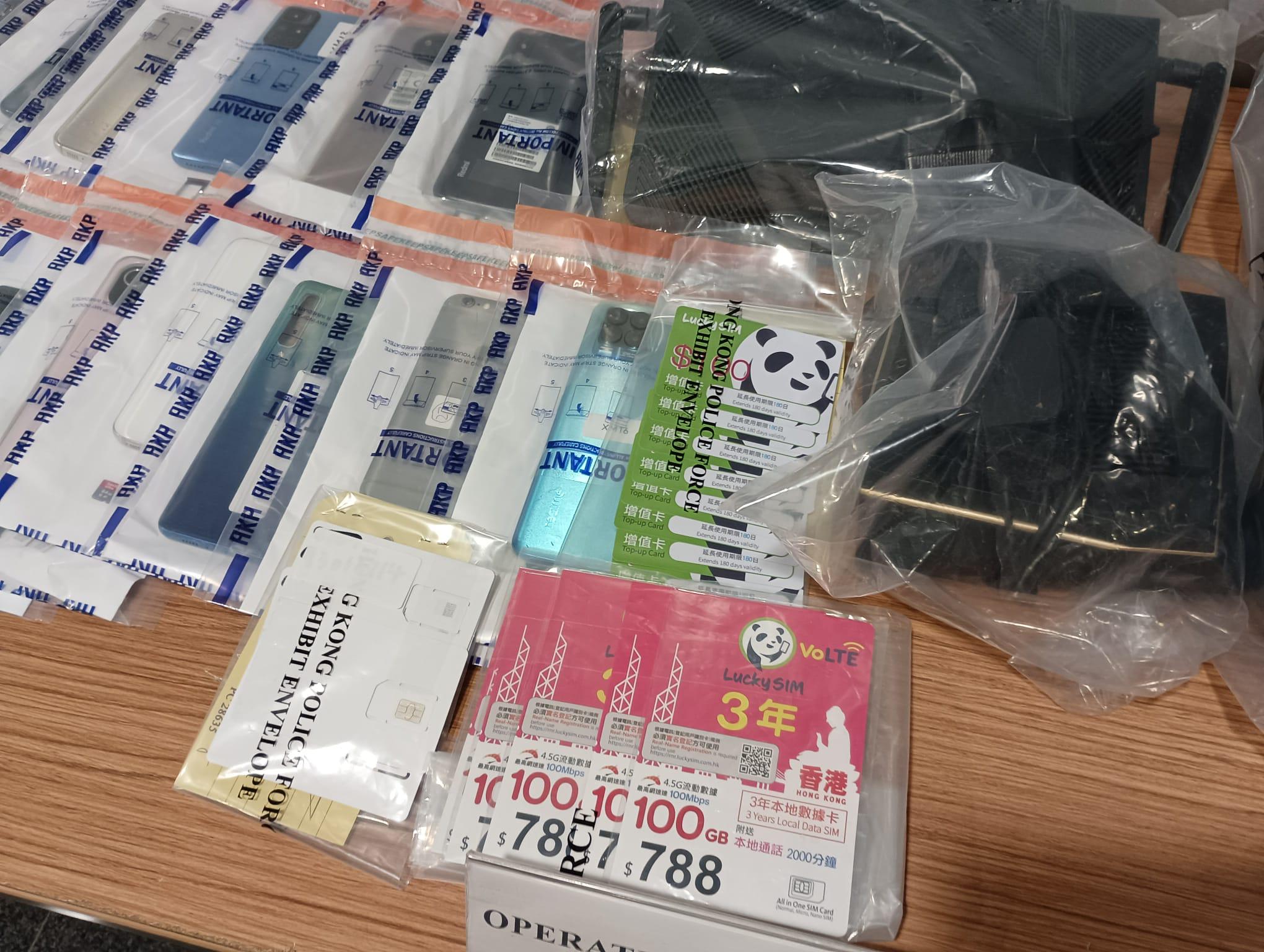 警搗破網上賭博集團 17男女涉串謀洗黑錢2.4億被捕