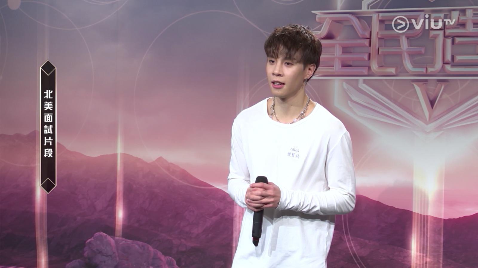 《全民造星V》截圖