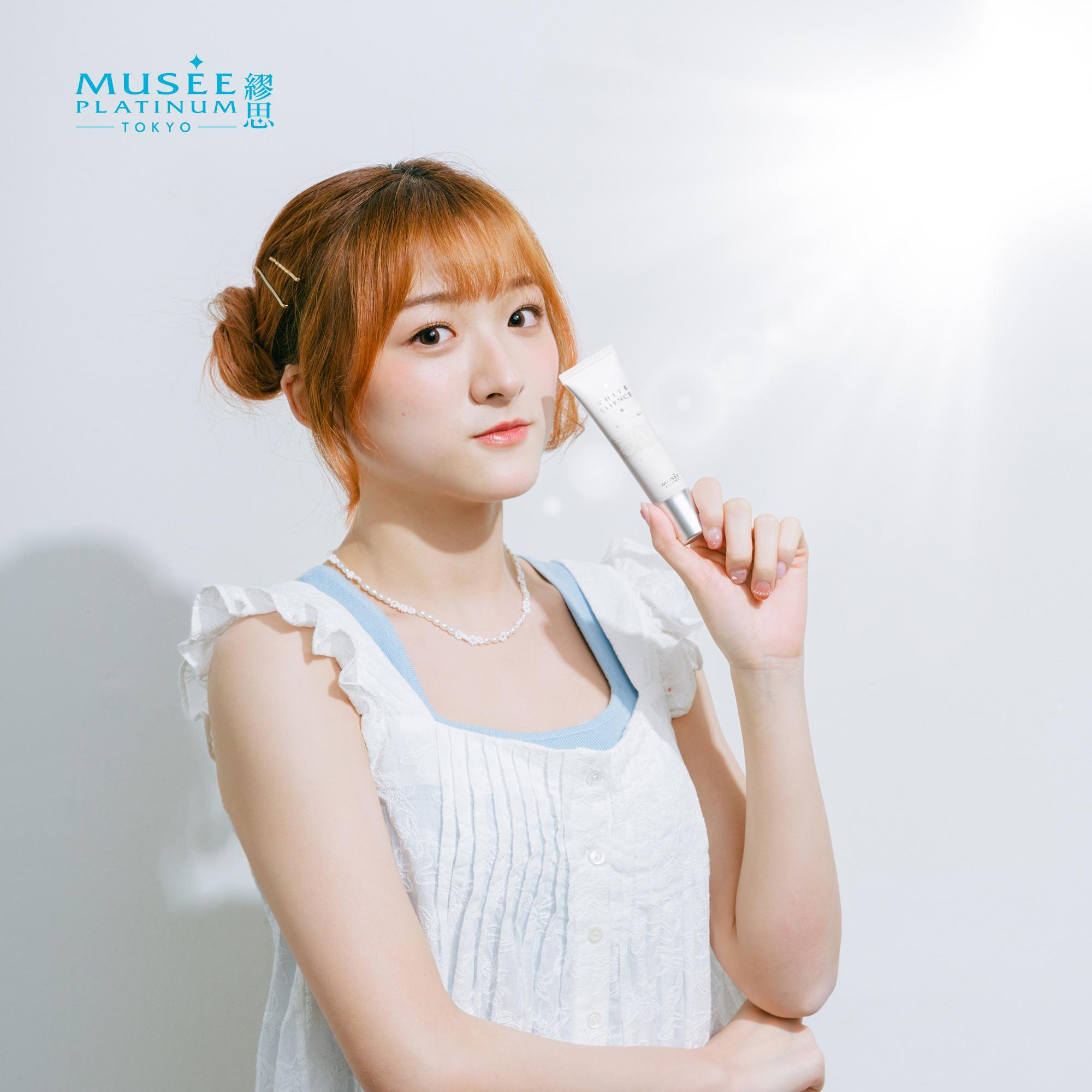 Musee White Essence 美白精華液(私密部位專用) $250/30ml