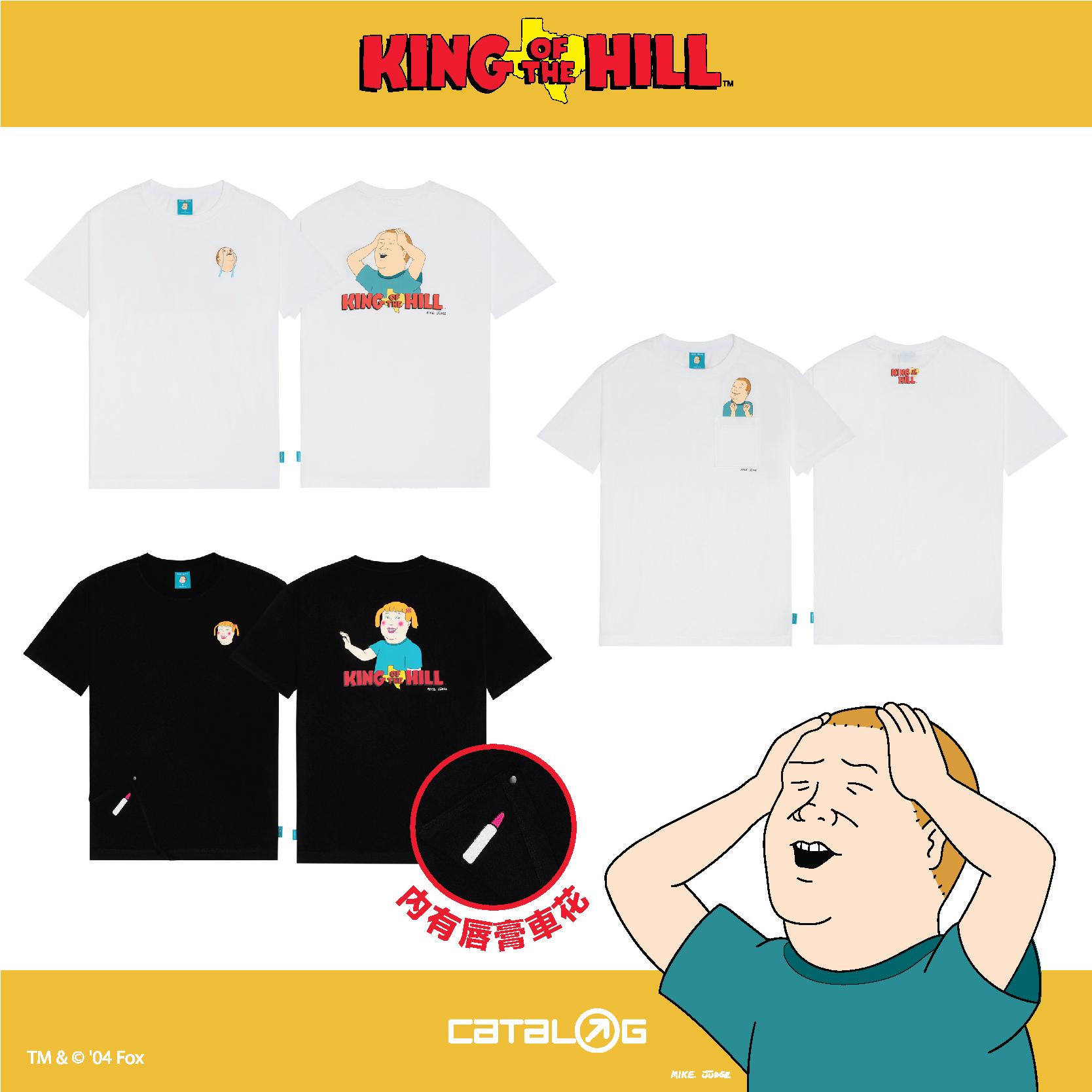 Catalog推出King of the Hill Bobby Hill系列