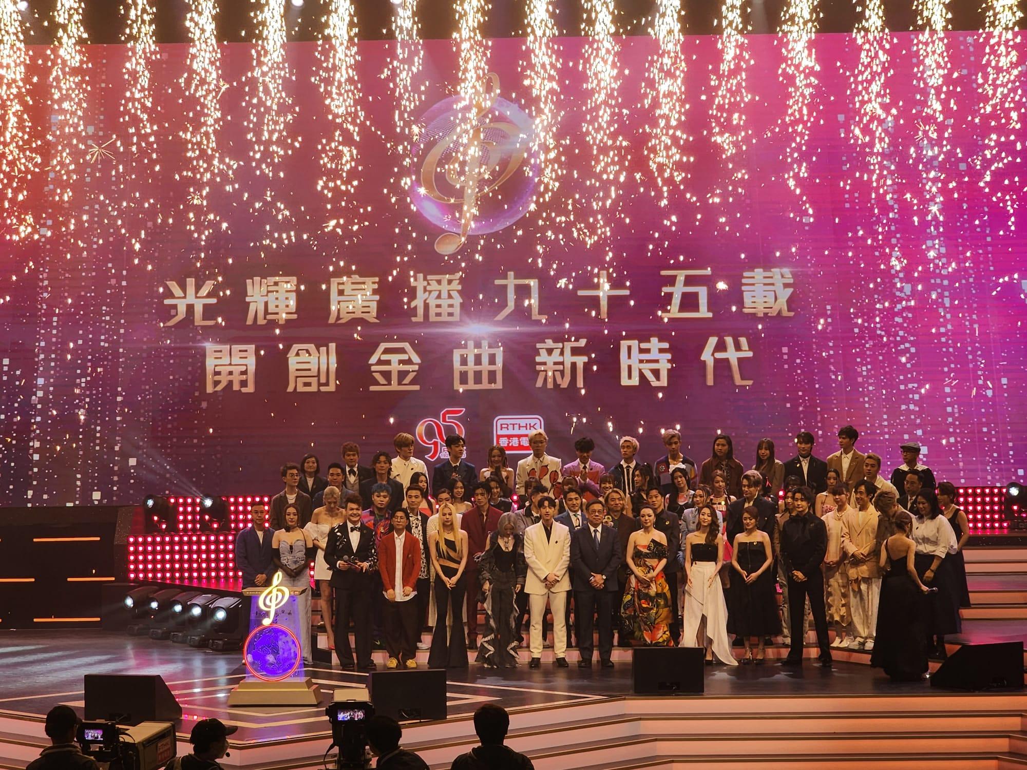 《廣播九十五周年 十大中文金曲頒獎音樂會》今晚假紅館舉行