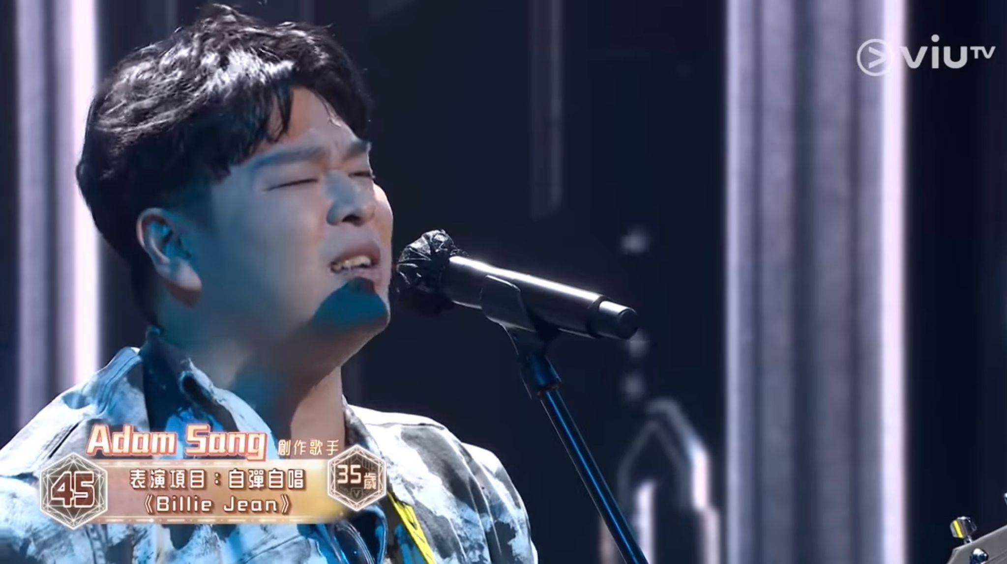 35號馬來西亞參賽者Adam Sang,以超班歌藝贏得全藍燈。