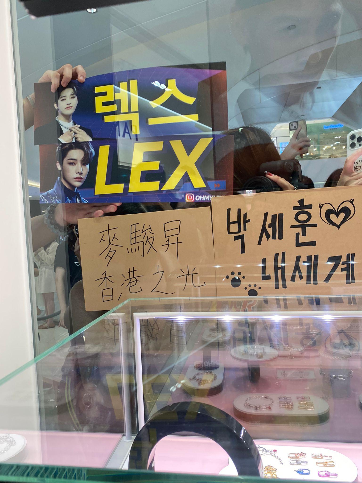 XODIAC香港成員SING吸引粉絲撐場。 (林俊源攝)