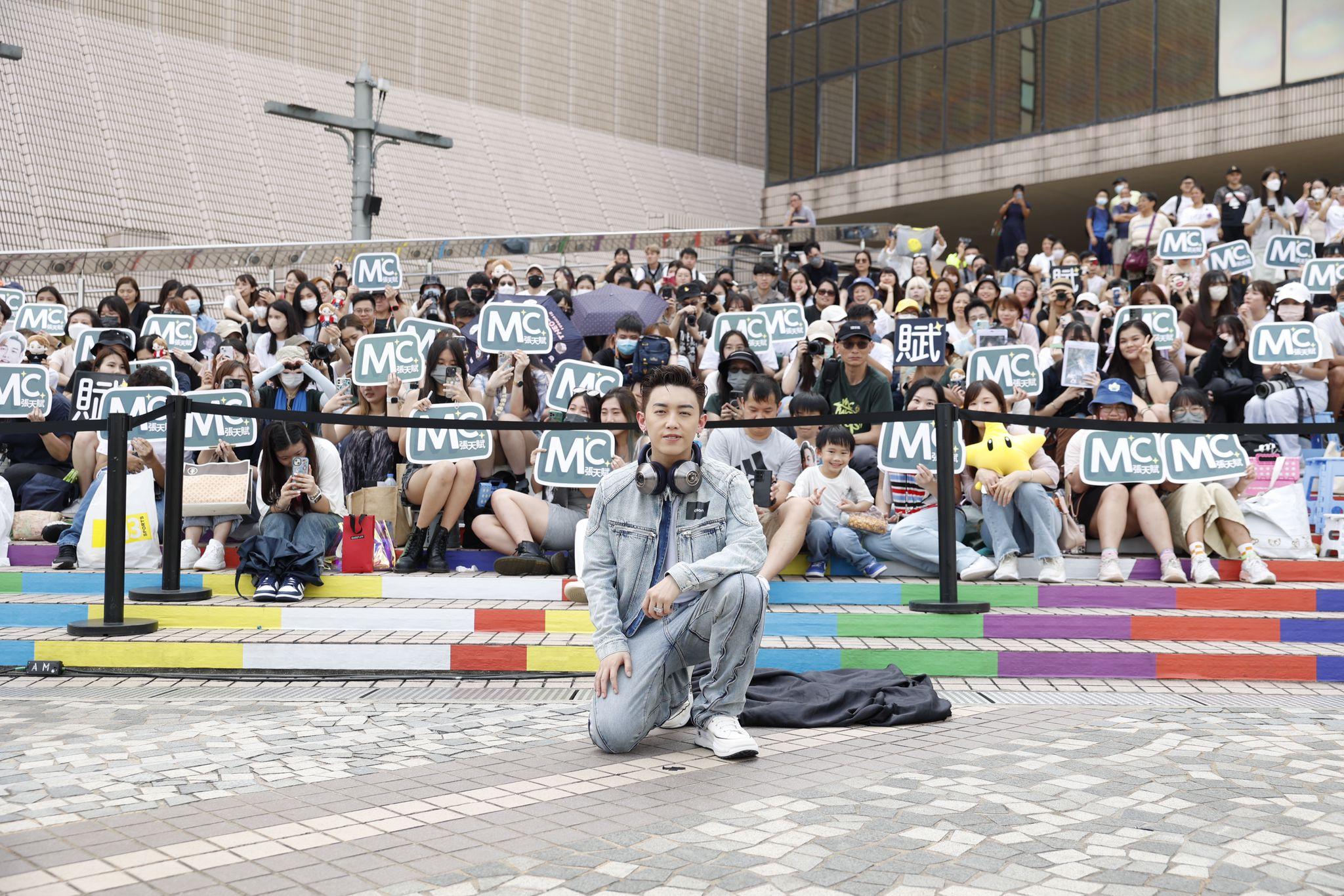 是次MC神秘戶外獻唱,獲200名賦二代撐場。