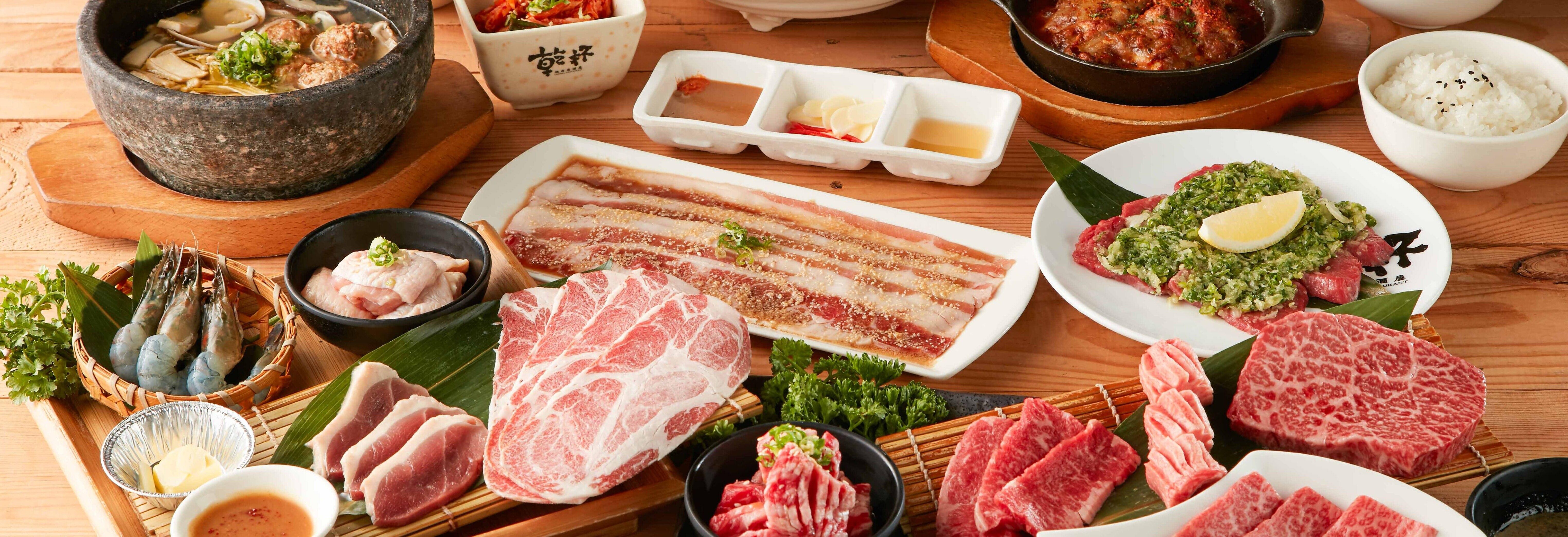 乾杯烤肉居酒屋