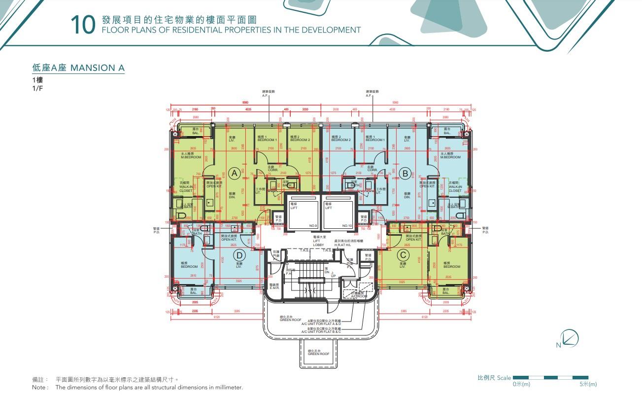 新盤樓書|啟德HENLEY PARK提供740伙 最大1558方呎擁私人泳池