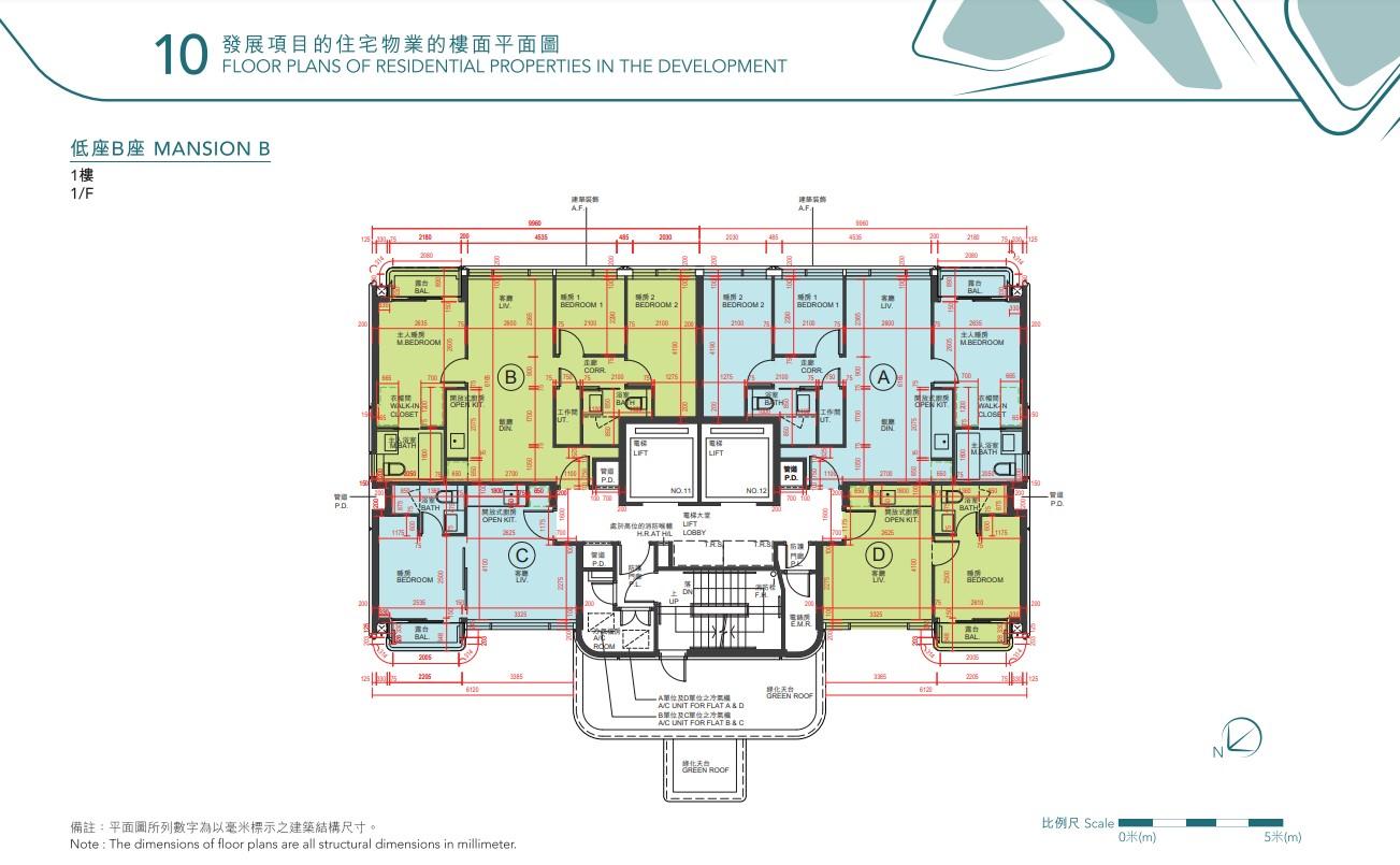 新盤樓書|啟德HENLEY PARK提供740伙 最大1558方呎擁私人泳池