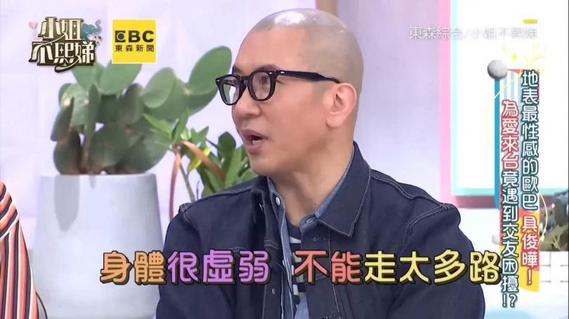 具俊曄透露大S近況。(圖/翻攝自小姐不熙娣YT)