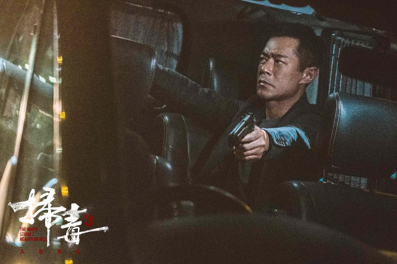 古天樂演歐志遠。