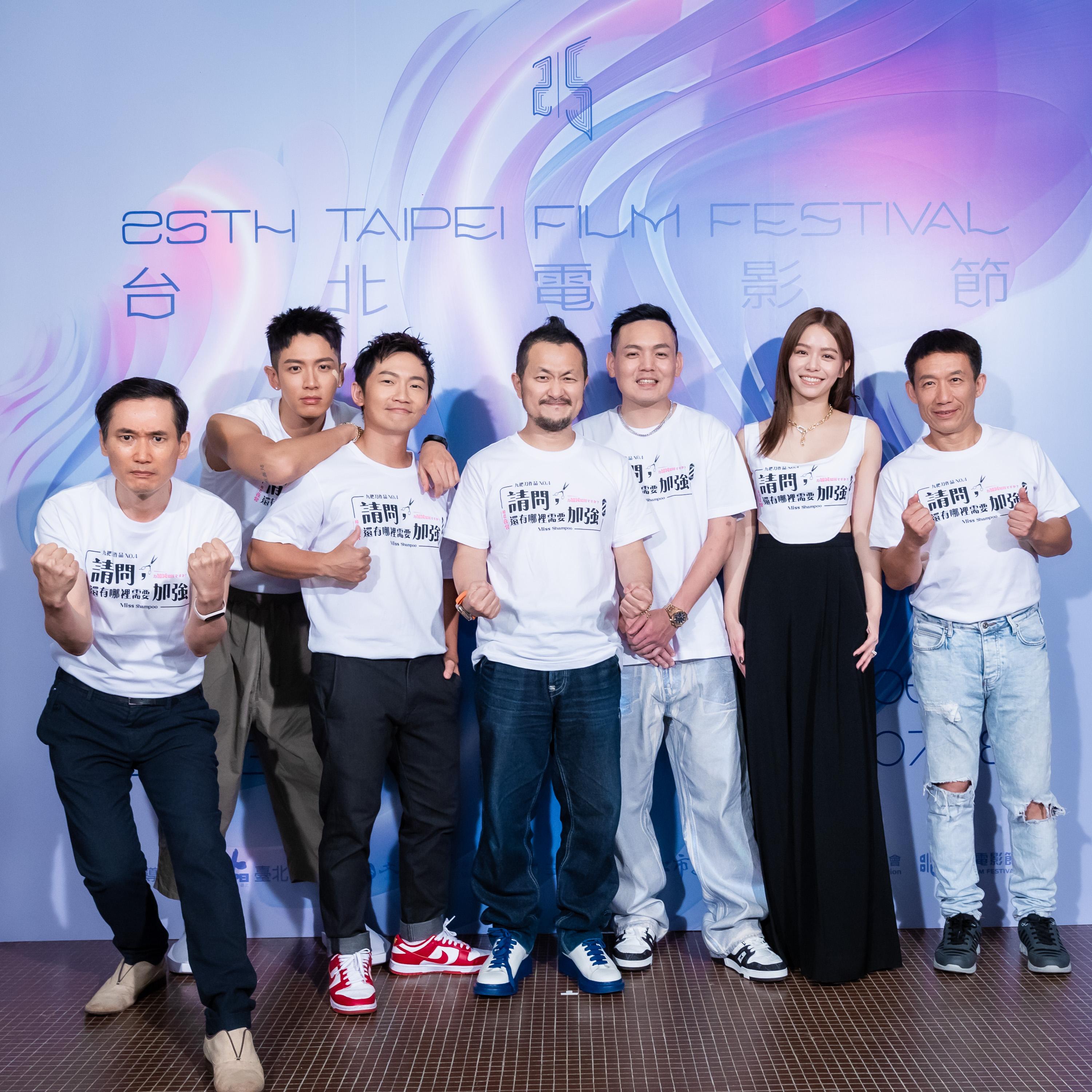 台北電影節開幕片《請問,還有哪裡需要加強》劇組出席記者會,右起郭子乾、宋芸樺、春風、導演九把刀、蔡昌憲、柯震東、應朗丰