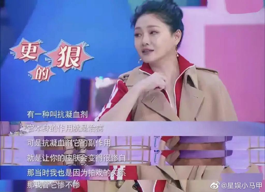 大S在2018年主持節目時提到曾為了美白吃抗凝血劑。(圖/翻攝自微博)