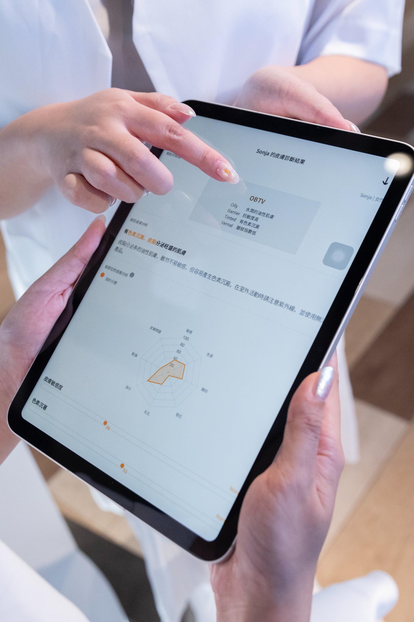 專業診斷:透過 AI 皮膚分析儀和自我習慣問卷調查進行皮膚診斷