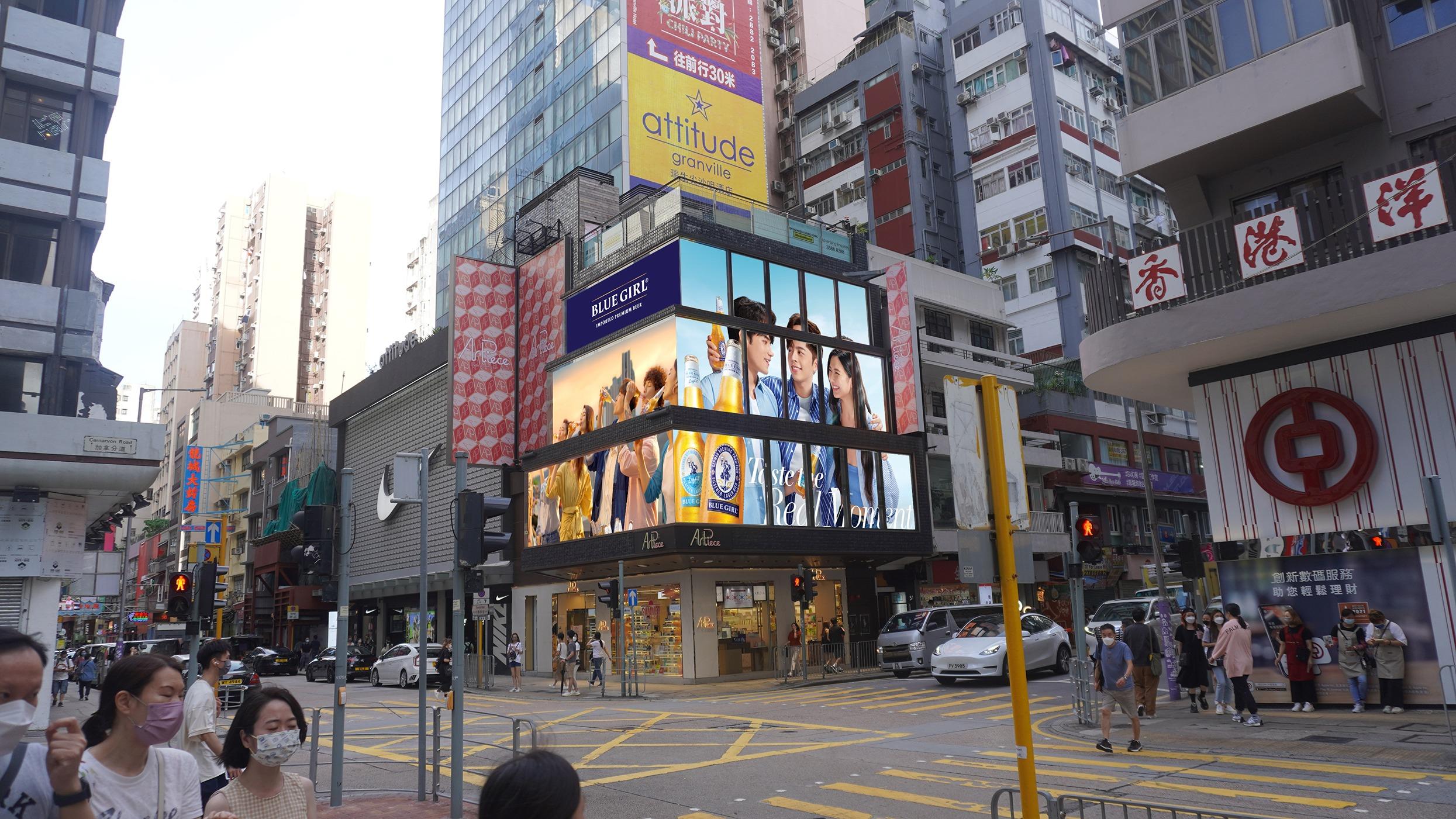 尖沙咀加拿分道LED雹子屏幕廣告 (The One 對出)
