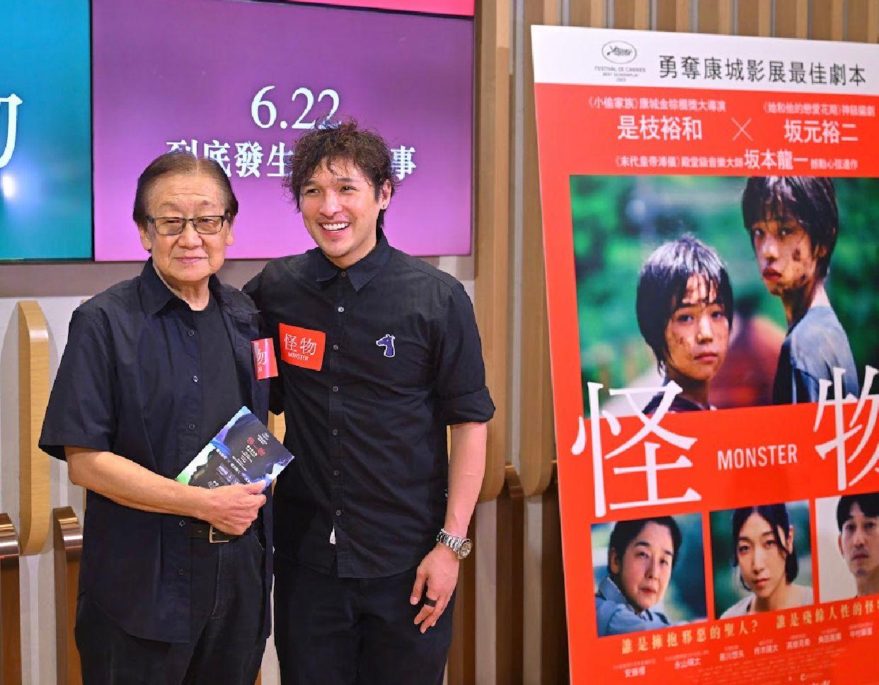 《怪物》假太古城中心MOViE MOViE戲院舉行群星首映禮