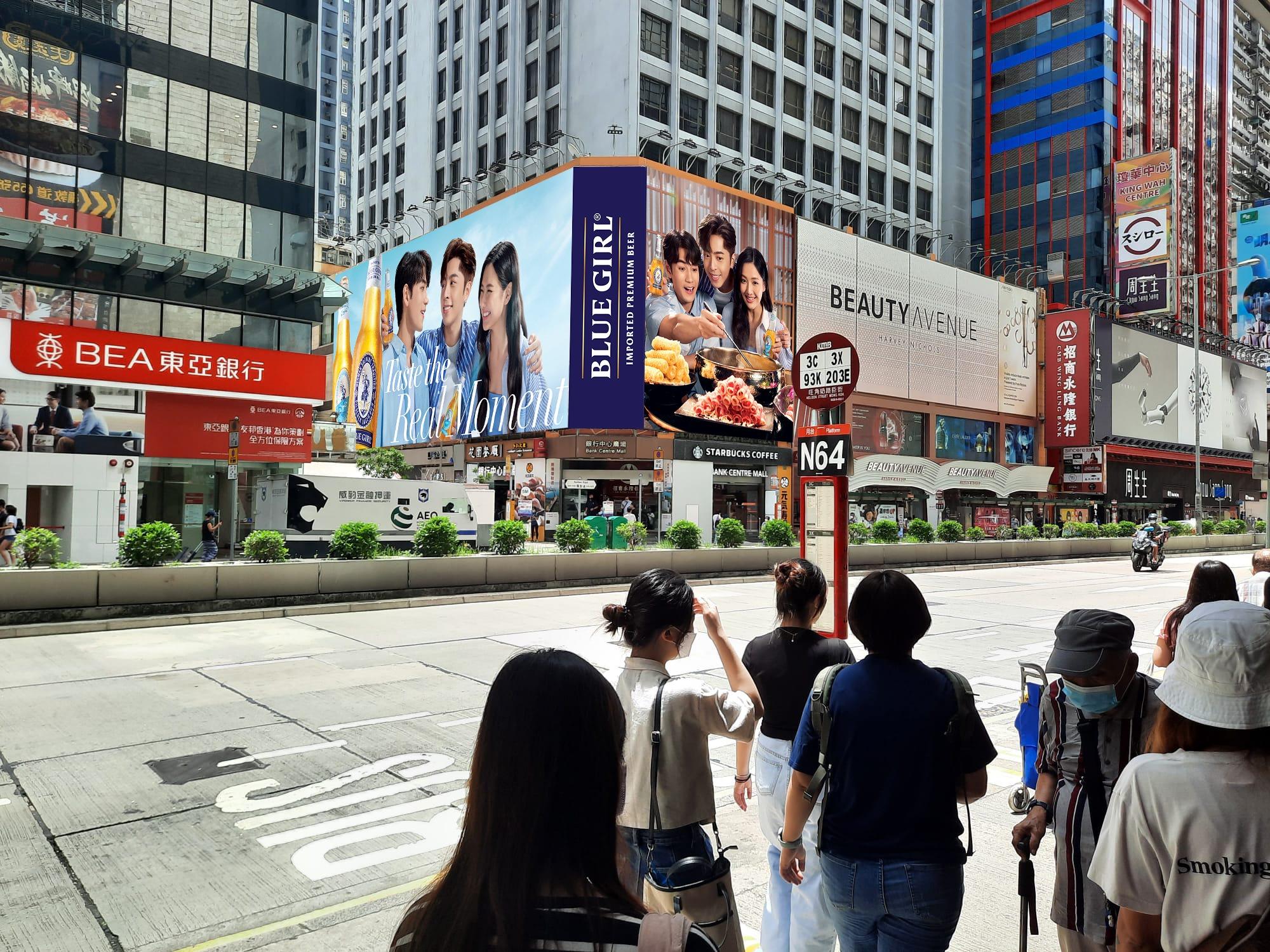 旺角銀行中心廣場 (向彌敦道) 大型廣告牌