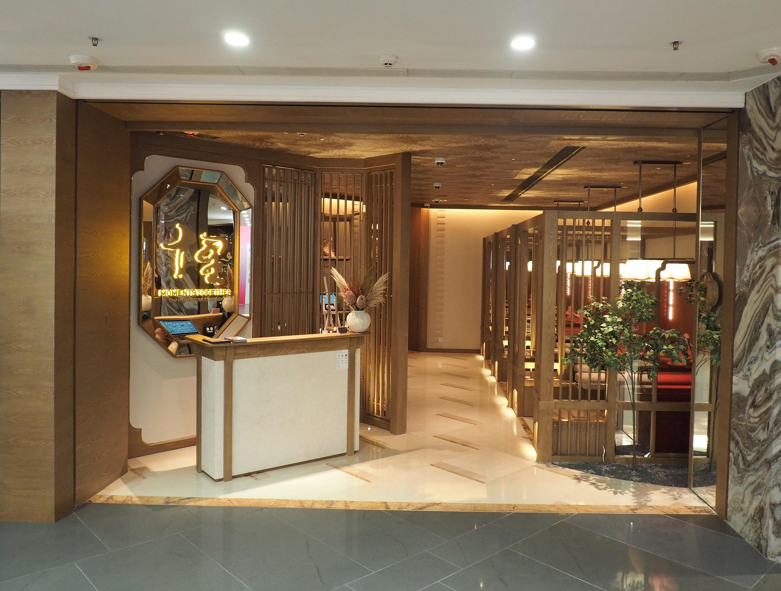 時代廣場內的新派上海淮揚之美