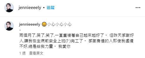 李妍濟生前貼文曝光。(圖/翻攝自IG)