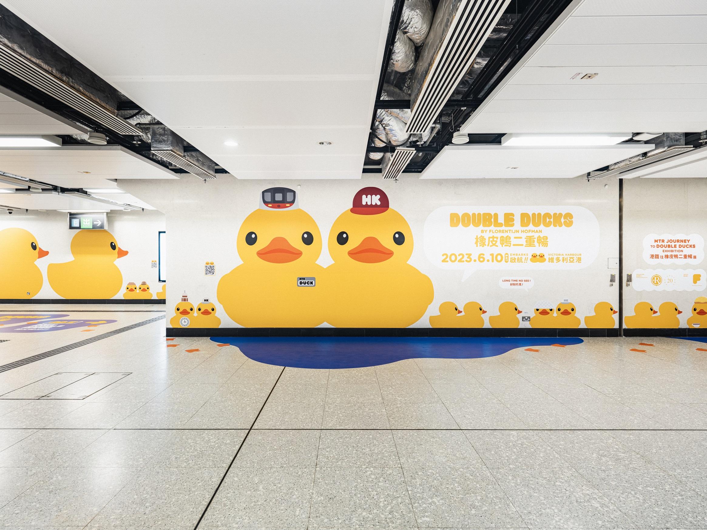 橡皮鴨期間限定E出口