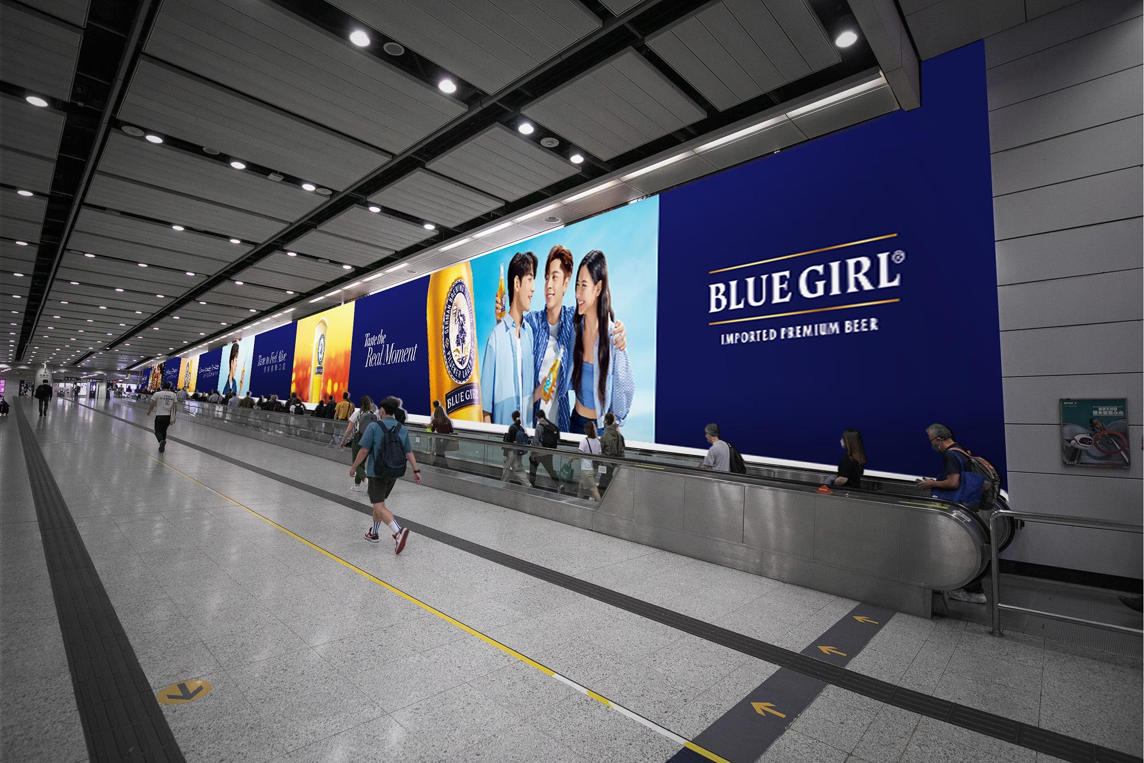 港鐵香港站大型廣告區域 – Blue Girl Taste the Real Moment 隧道