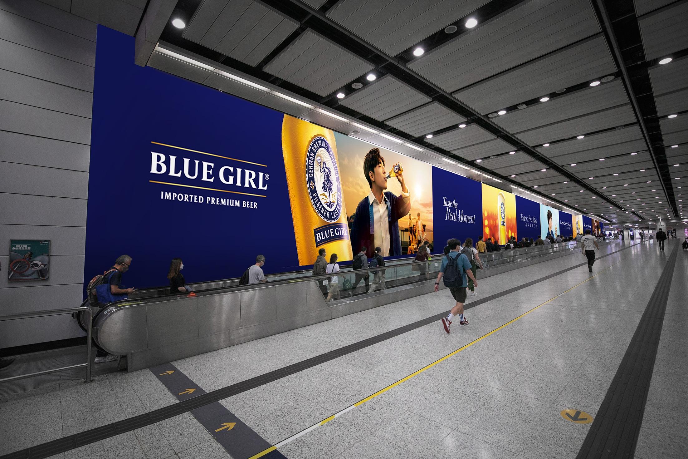 港鐵香港站大型廣告區域 – Blue Girl Taste the Real Moment 隧道
