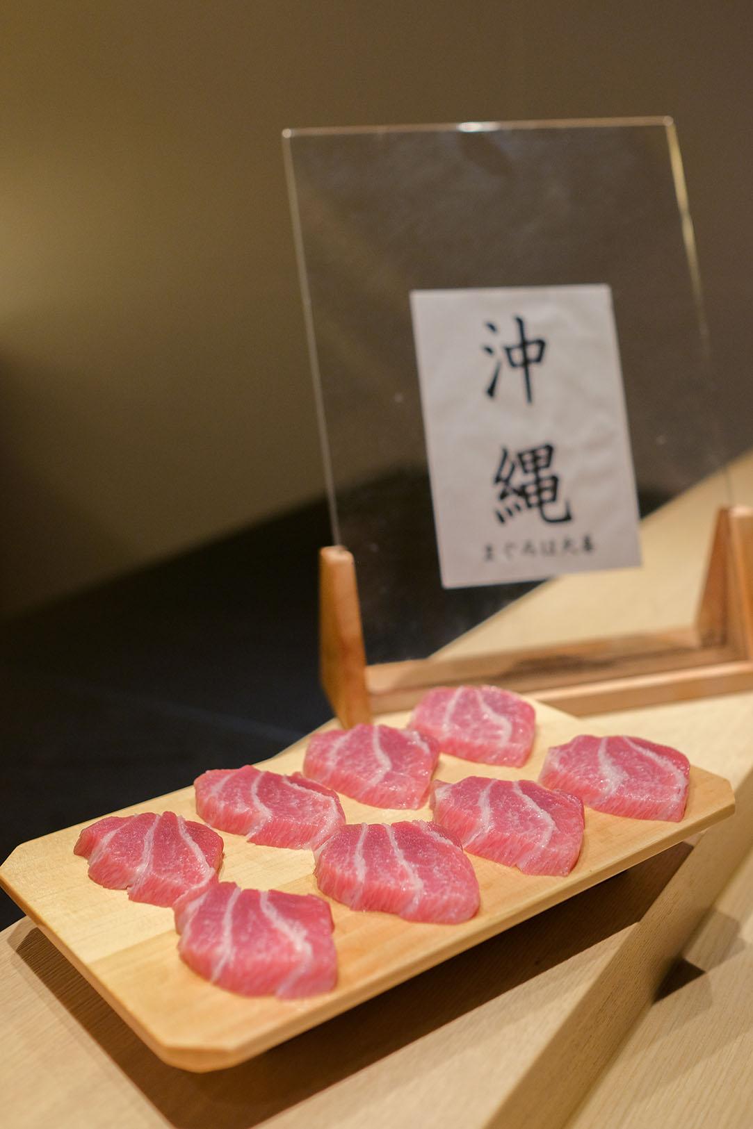 炭燒拖羅(沖繩)