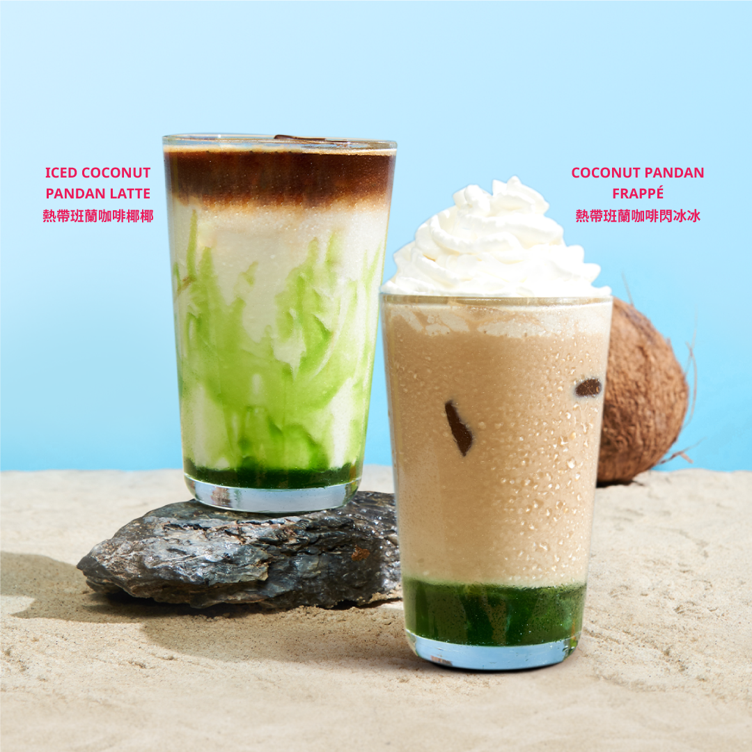 夏日涼快特飲情報