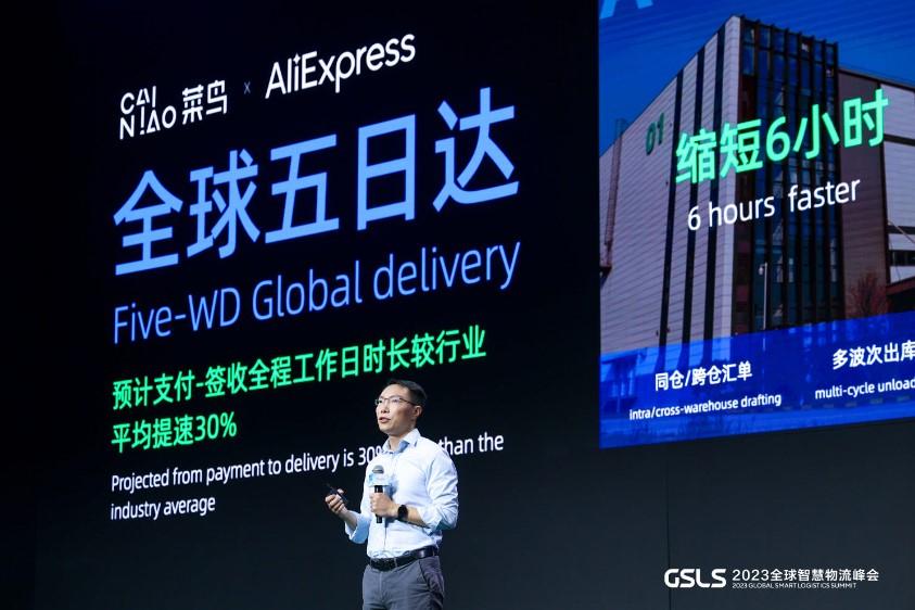 企業動態|菜鳥推自營快遞菜鳥速遞 積極拓展海外市場