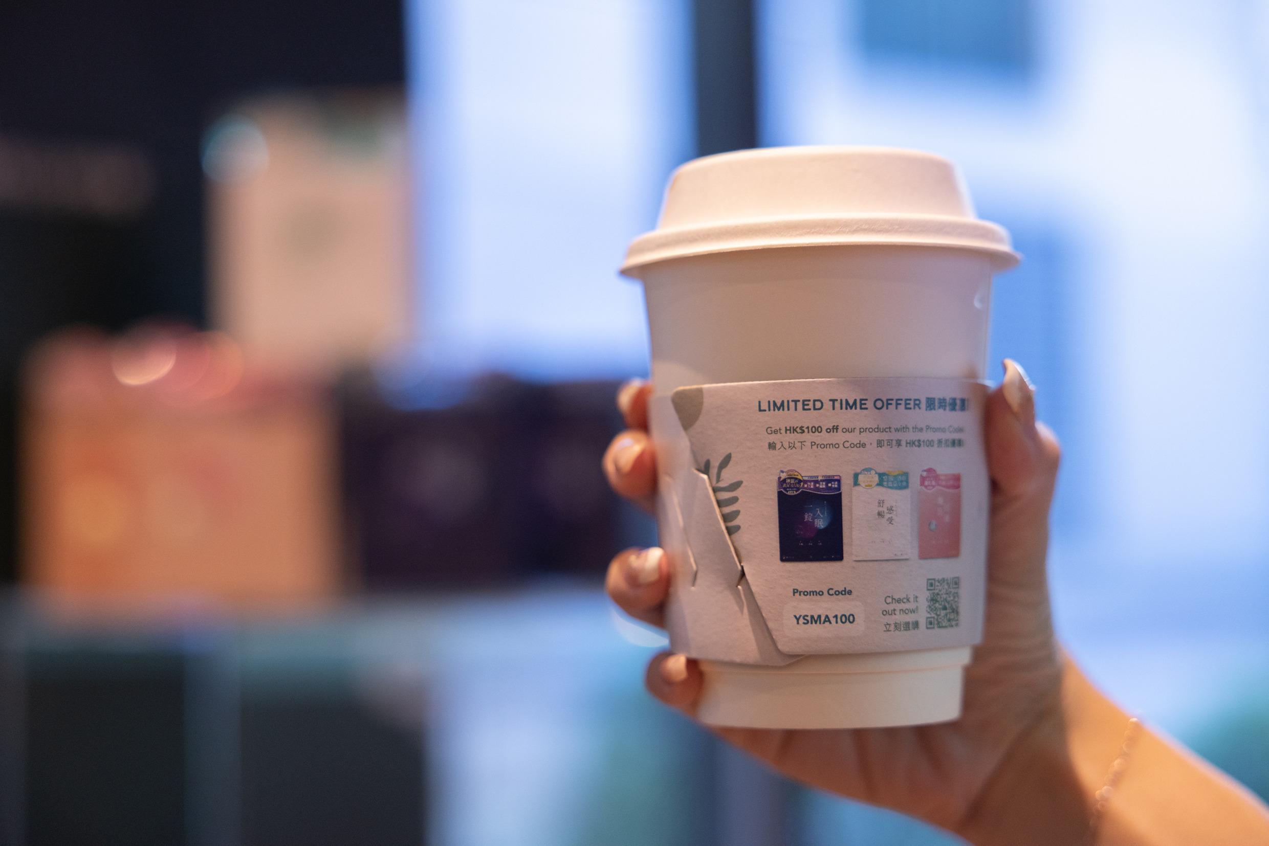 顧客即日起至7月3日到銅鑼灣Preface Coffee & Wine惠顧飲品,飲品將附上特製咖啡杯套,憑杯套上的優惠碼選購豐盛生活產品,即可享優惠。