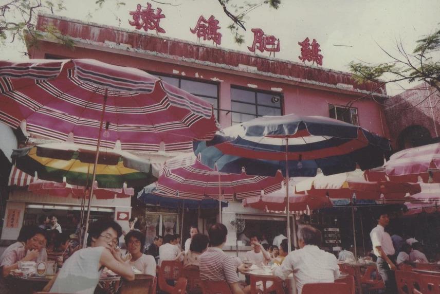 還記得龍華酒店的戶外餐廳嗎?酒店頂樓上的「嫩鴿肥雞」四個大字,十分搶眼。(圖片來源:龍華集團(1938)FB)