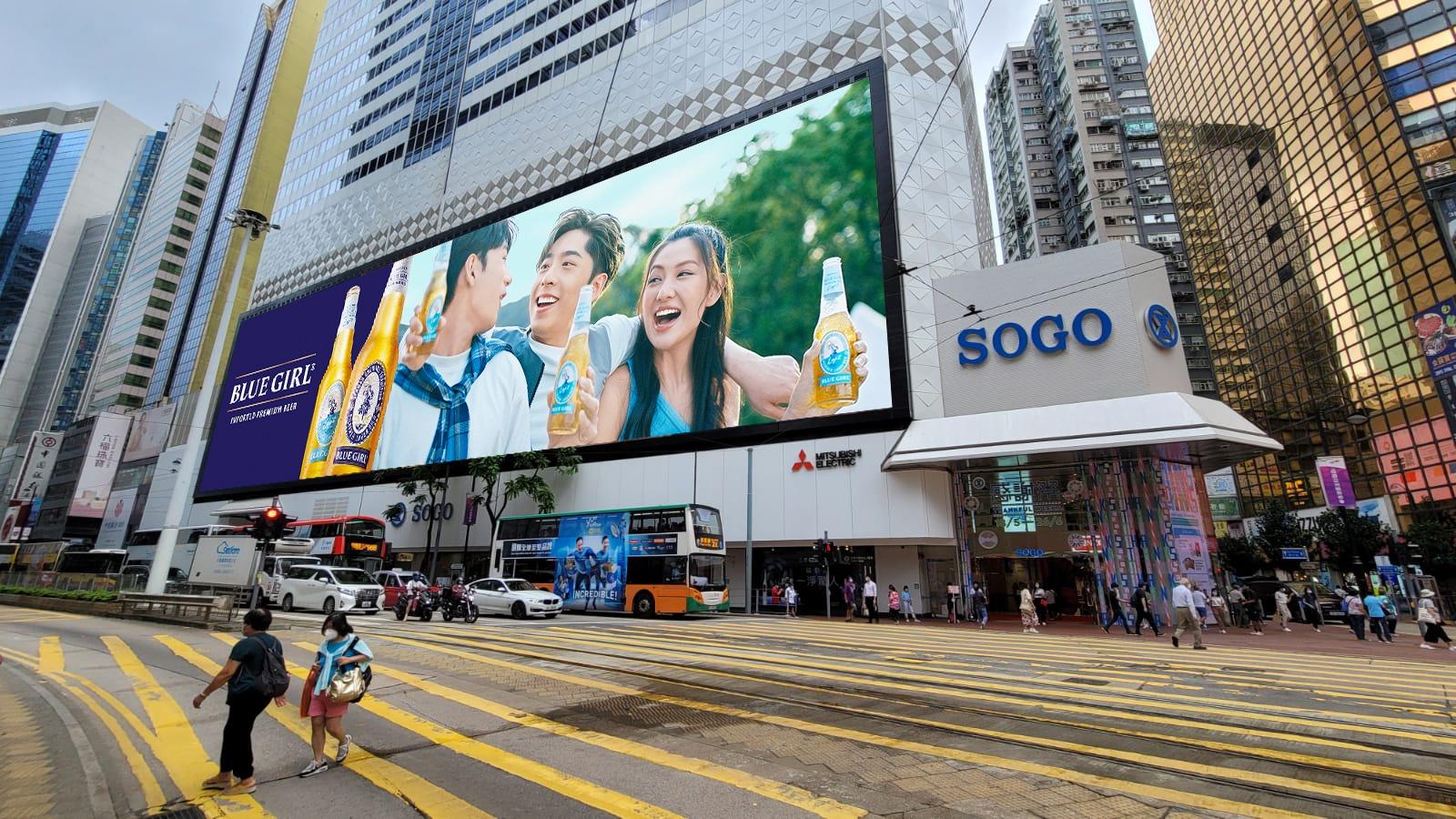 銅鑼灣 Sogo 百貨公司的大電視廣告