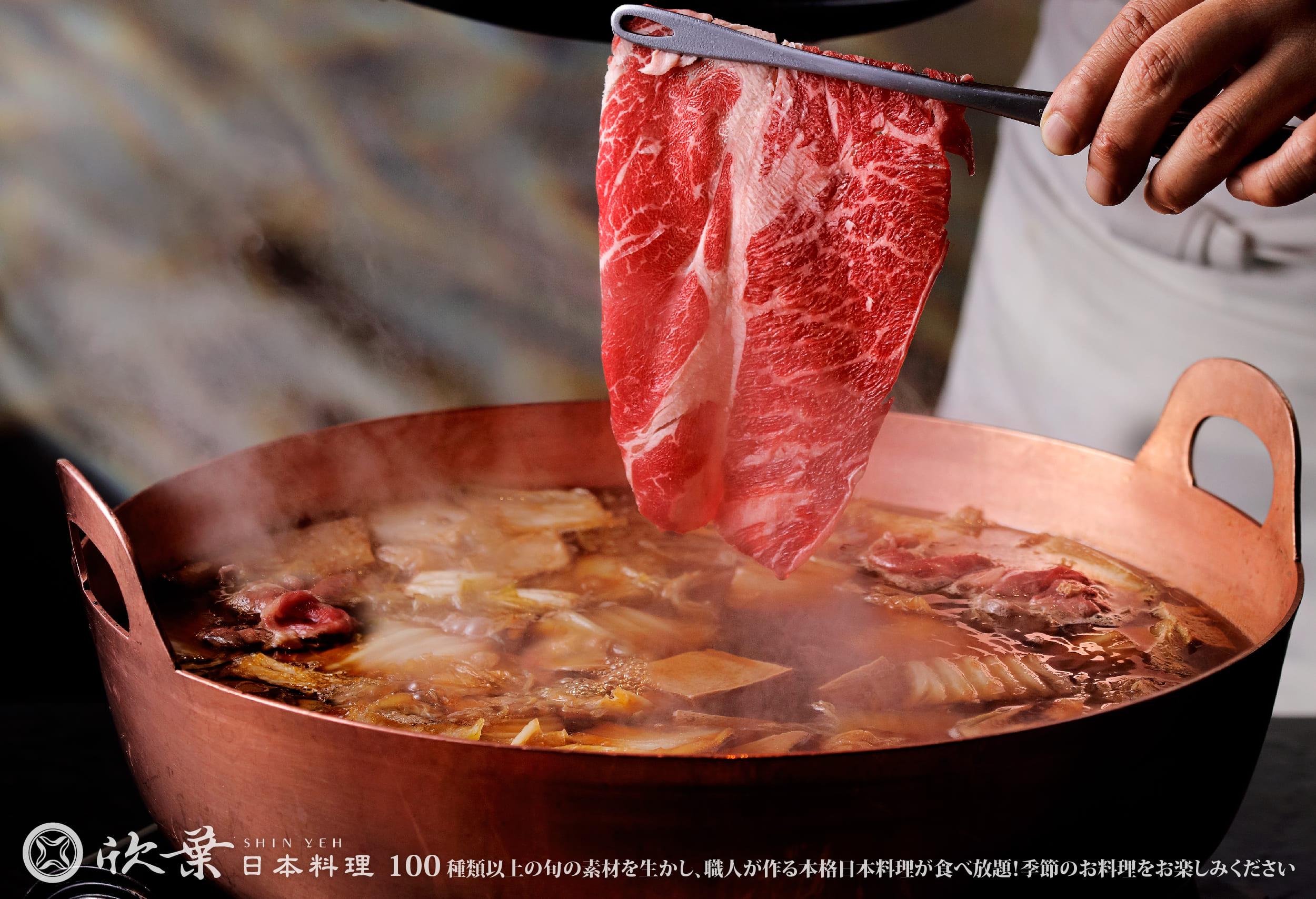 欣葉日本料理任食自助餐