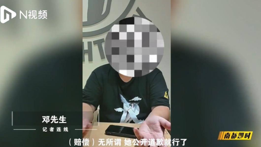 阿伯的兒子要求女大生公開道歉。(圖/翻攝微博@N視頻)