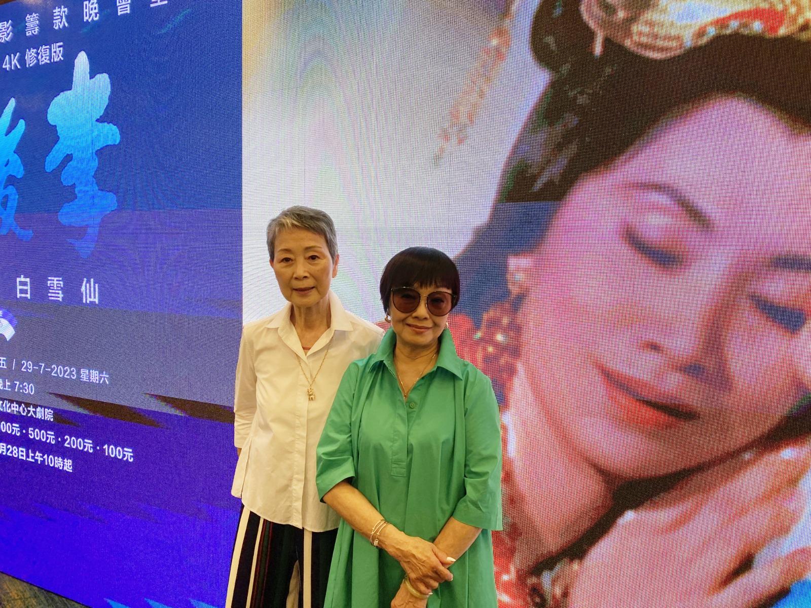 陳寳珠、梅雪詩