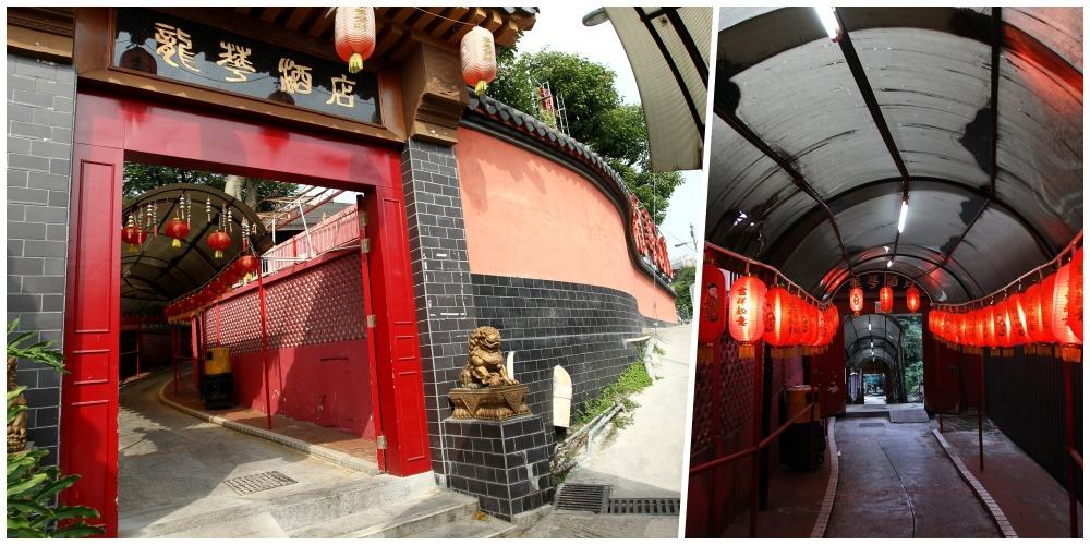 龍華明明是酒家為何叫酒店?