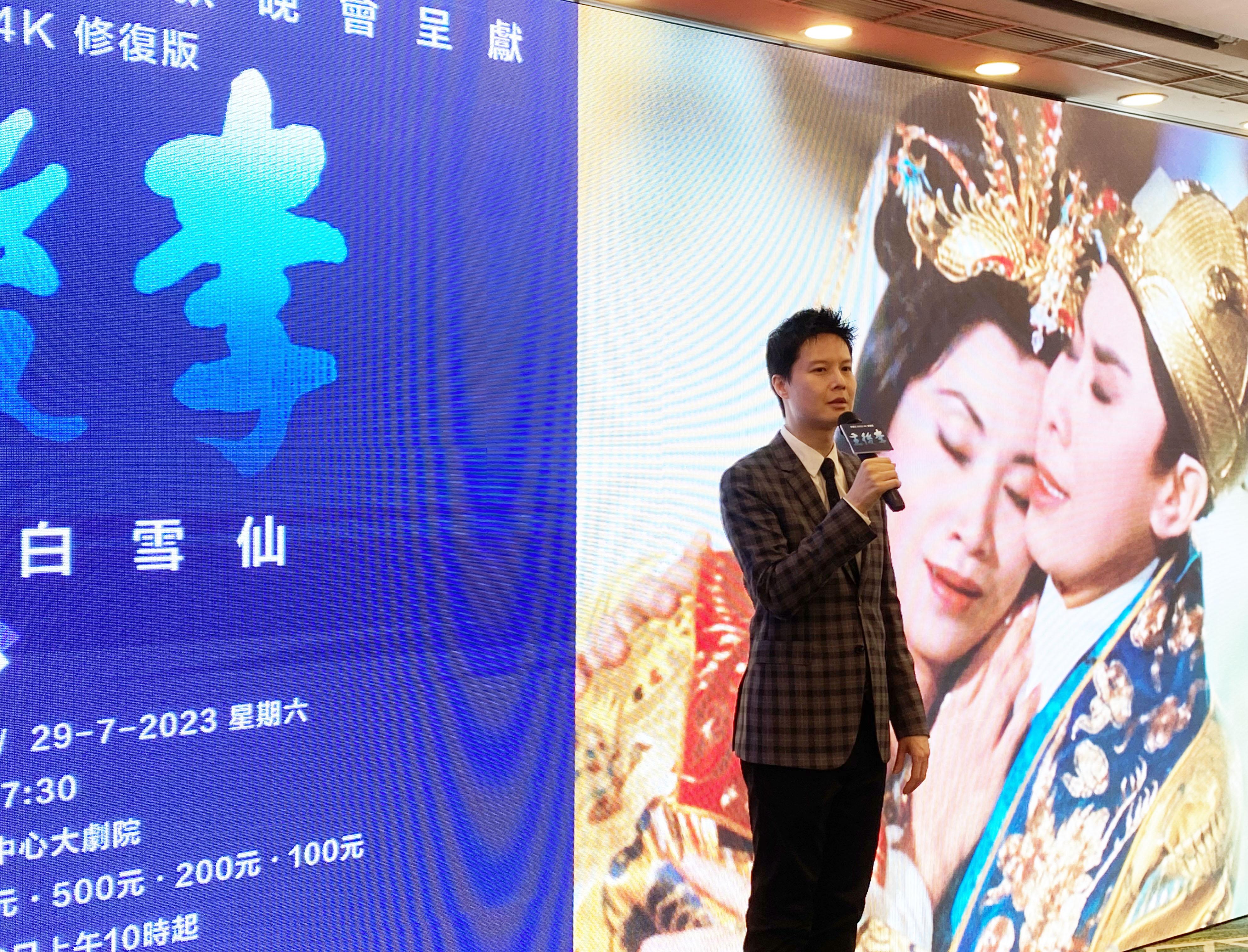 任白慈善基金董事高世章