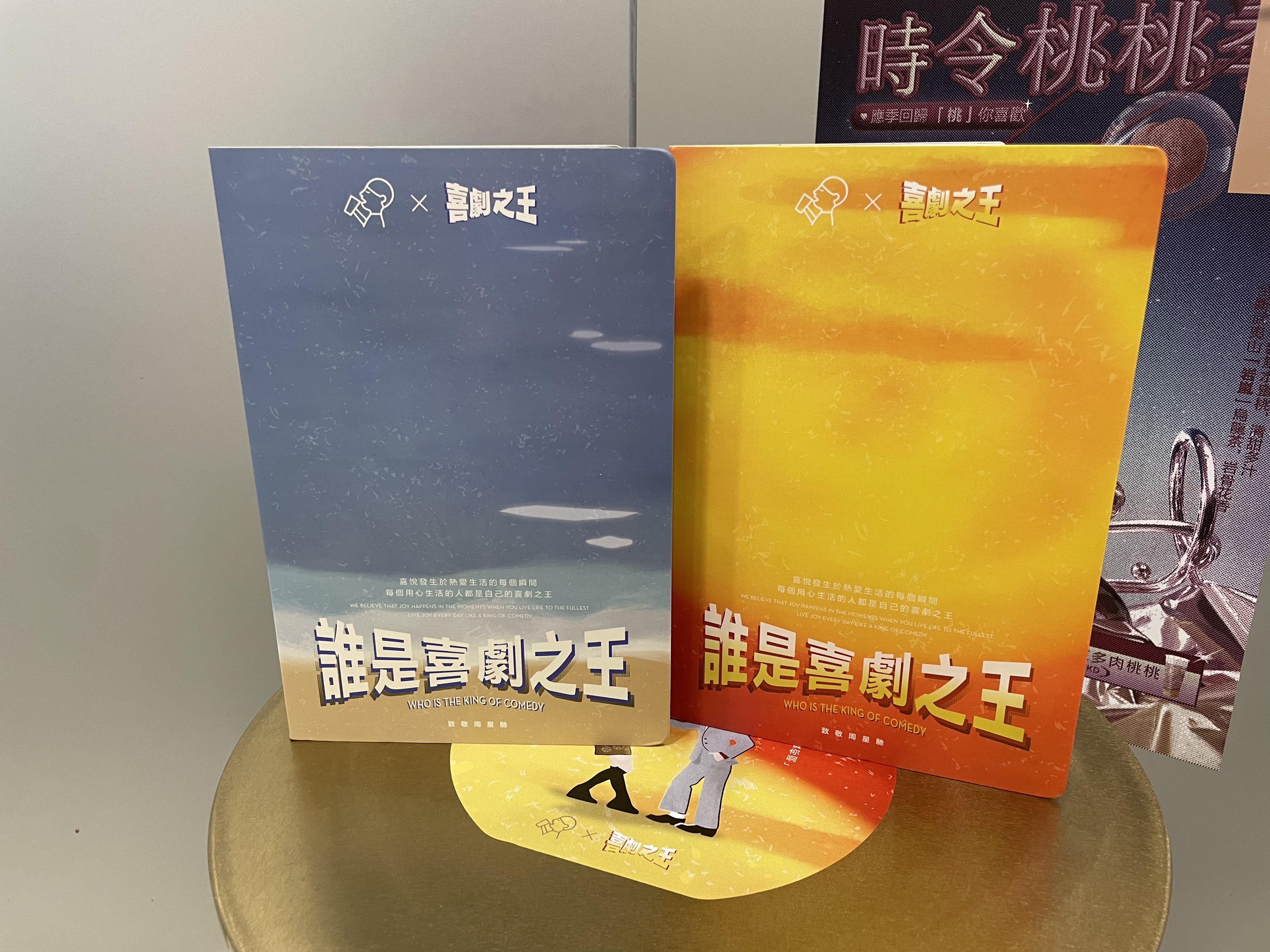 尹天仇或柳飄飄坐檯立牌套餐 ($69),「初戀瓜瓜甘露」一杯 + 尹天仇或柳飄飄坐檯立牌一個(二選一)