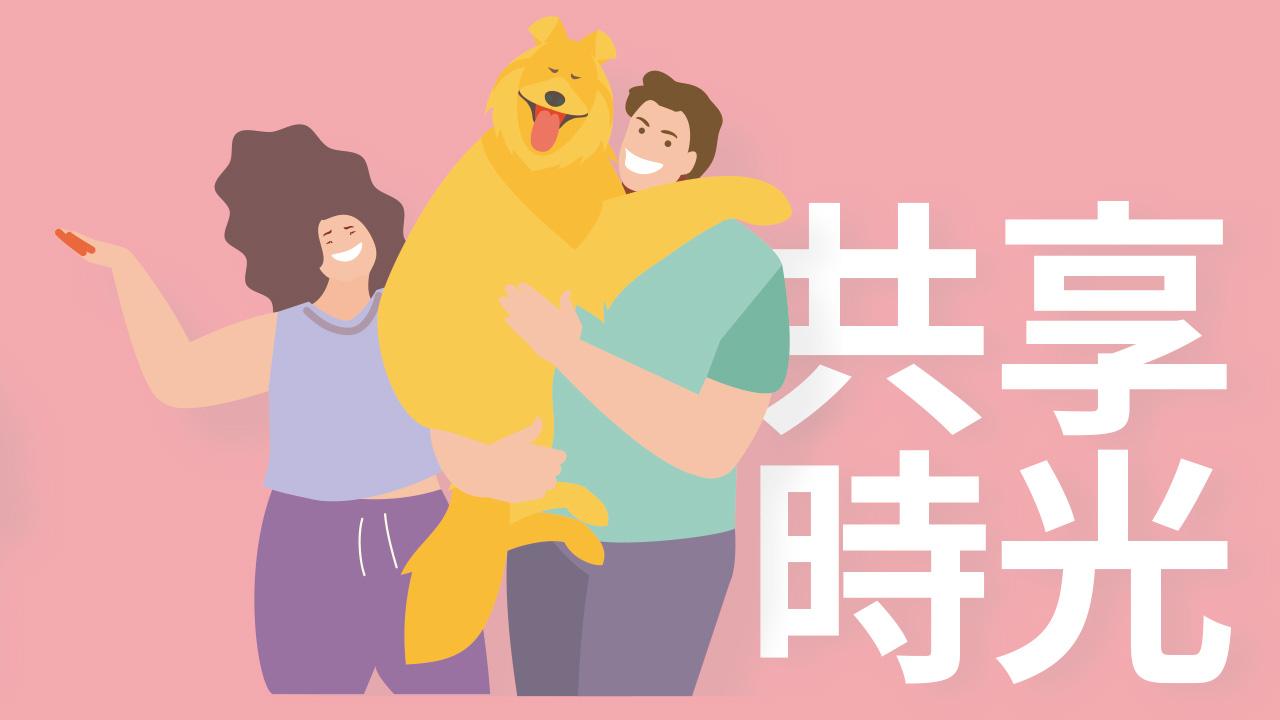 愛的語言