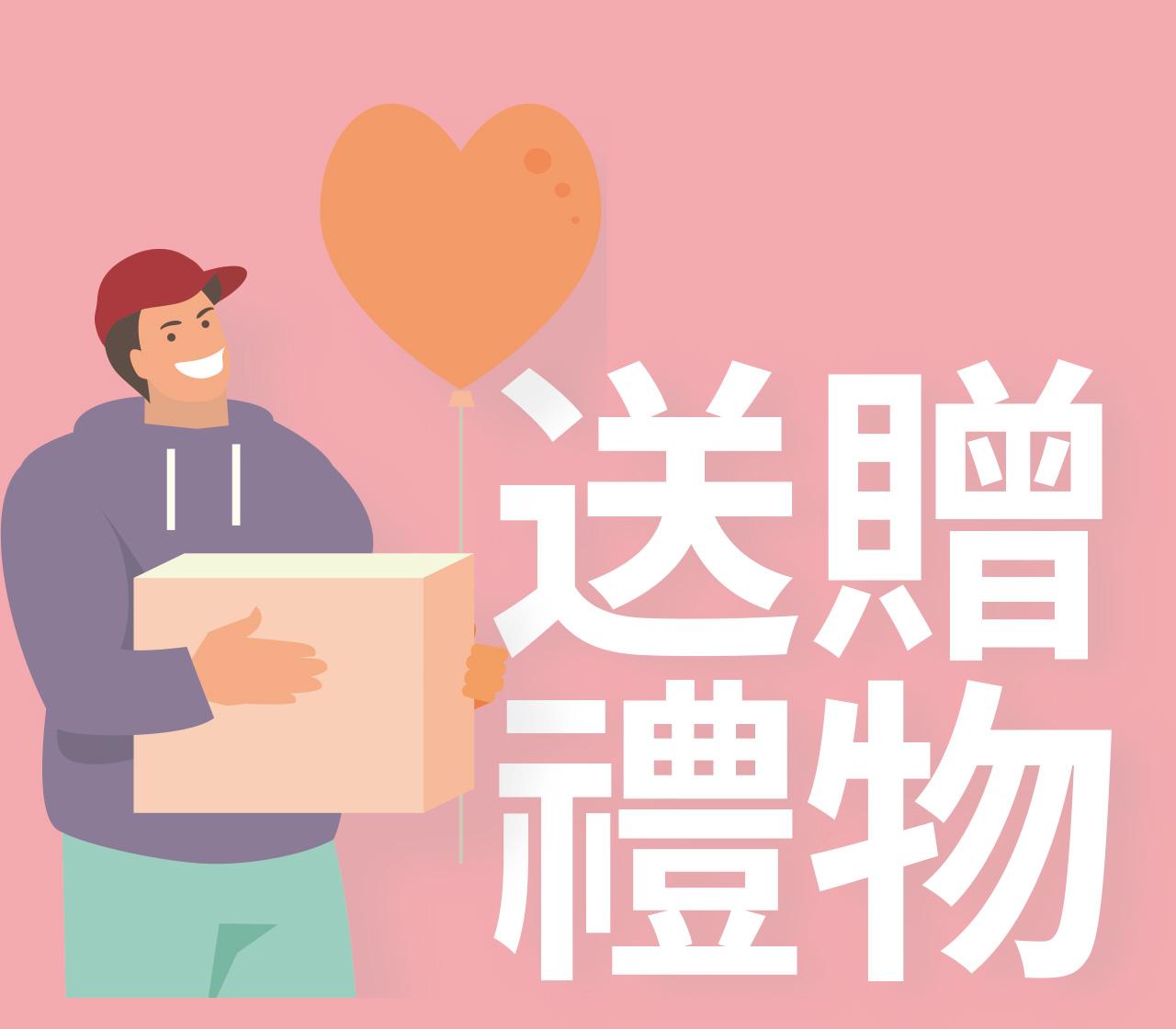 愛的語言